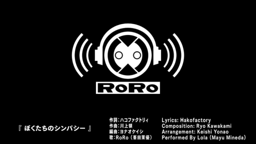 画像ギャラリー No.003のサムネイル画像 / 「白き鋼鉄のX THE OUT OF GUNVOLT」に登場するRoRoのワンマンライブが東京・渋谷で12月26日に開催決定
