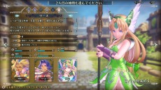 画像ギャラリー No.004のサムネイル画像 / 「聖剣伝説 3 TRIALS of MANA」の体験版が3月18日より配信開始。「聖剣伝説コレクション」などシリーズ作品のセールも同時開催