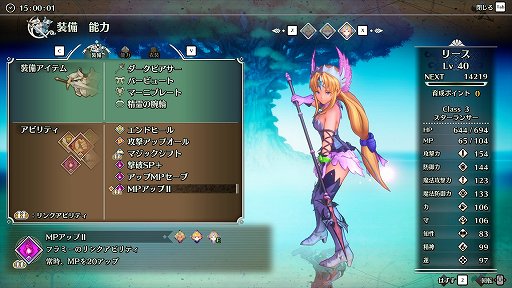 画像ギャラリー No.010のサムネイル画像 / 「聖剣伝説 3 TRIALS of MANA」製品版プレイレポート。新要素「アビリティ」がバトル攻略の重要ポイントに