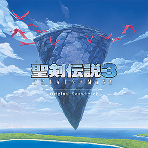 画像ギャラリー No.004のサムネイル画像 / 「聖剣伝説3 TRIALS of MANA Original Soundtrack」,CD3枚組のパッケージ版が本日発売