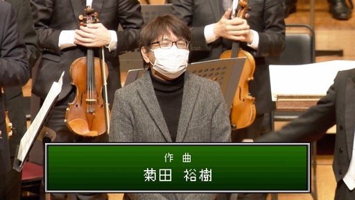 画像ギャラリー No.023のサムネイル画像 / 菊田裕樹氏による「『聖剣伝説3』25th Anniversary Orchestra Concert」全曲解説を掲載。視聴券の販売&アーカイブ配信は2021年7月3日まで