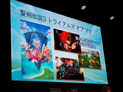 画像ギャラリー No.014のサムネイル画像 / ［TGS 2019］小野友樹さん＆小松未可子さんも登場した「聖剣伝説3 TRIALS of MANA」ステージイベントで，実機プレイも初披露