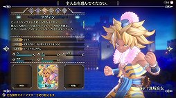 画像ギャラリー No.004のサムネイル画像 / 「聖剣伝説 3 TRIALS of MANA」体験版プレイレポート。3Dグラフィックスでフルリメイクされ,多彩な攻撃手段を駆使するアクションRPGに