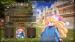 画像ギャラリー No.005のサムネイル画像 / 「聖剣伝説 3 TRIALS of MANA」体験版プレイレポート。3Dグラフィックスでフルリメイクされ,多彩な攻撃手段を駆使するアクションRPGに