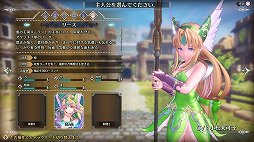 画像ギャラリー No.007のサムネイル画像 / 「聖剣伝説 3 TRIALS of MANA」体験版プレイレポート。3Dグラフィックスでフルリメイクされ,多彩な攻撃手段を駆使するアクションRPGに