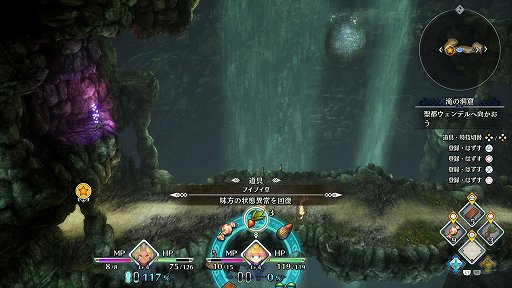 画像ギャラリー No.014のサムネイル画像 / 「聖剣伝説 3 TRIALS of MANA」体験版プレイレポート。3Dグラフィックスでフルリメイクされ,多彩な攻撃手段を駆使するアクションRPGに