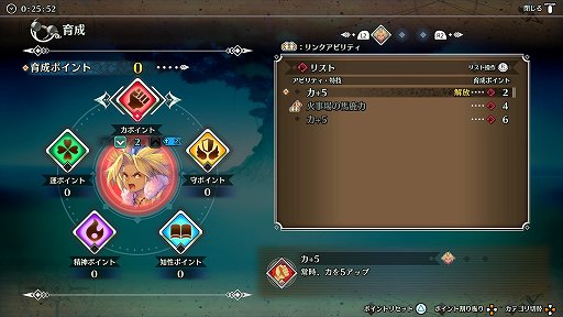 画像ギャラリー No.016のサムネイル画像 / 「聖剣伝説 3 TRIALS of MANA」体験版プレイレポート。3Dグラフィックスでフルリメイクされ,多彩な攻撃手段を駆使するアクションRPGに