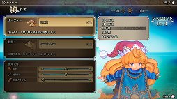 画像ギャラリー No.020のサムネイル画像 / 「聖剣伝説 3 TRIALS of MANA」体験版プレイレポート。3Dグラフィックスでフルリメイクされ,多彩な攻撃手段を駆使するアクションRPGに