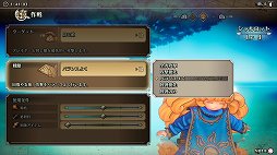 画像ギャラリー No.021のサムネイル画像 / 「聖剣伝説 3 TRIALS of MANA」体験版プレイレポート。3Dグラフィックスでフルリメイクされ,多彩な攻撃手段を駆使するアクションRPGに