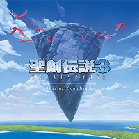 画像ギャラリー No.002のサムネイル画像 / 「聖剣伝説3 TRIALS of MANA Original Soundtrack」の配信がスタート&オリジナル版「聖剣伝説3 OST」がサブスクリプション配信に対応