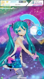 画像ギャラリー No.006のサムネイル画像 / 新作リズムアクション「テトテ×コネクト」と“初音ミク”とのコラボが決定。コラボ特報PVを公開