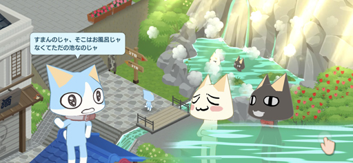 画像ギャラリー No.006のサムネイル画像 / 「どこいつ」の“エッセンス”をしっかりと受け継いで――。「トロとパズル〜どこでもいっしょ〜」“トロチチ”こと南治一徳氏へインタビュー
