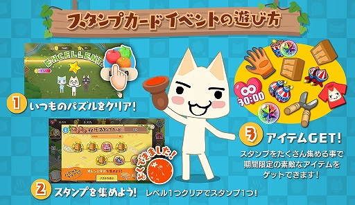 画像ギャラリー No.002のサムネイル画像 / 「トロとパズル」，リポDキャラクター“リポビタンマン”とのコラボキャンペーンが11月29日に開始