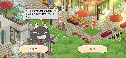 画像ギャラリー No.002のサムネイル画像 / 「トロとパズル」,“称号”のスクショをツイートする「クロの称号コンテスト」が開催