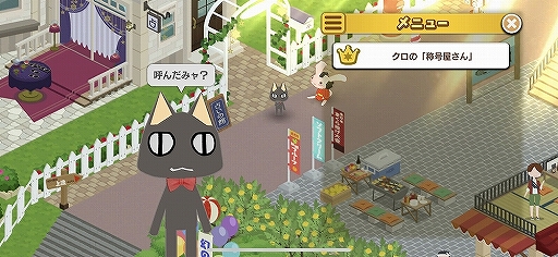 画像ギャラリー No.004のサムネイル画像 / 「トロとパズル」,“称号”のスクショをツイートする「クロの称号コンテスト」が開催