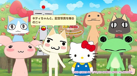 画像ギャラリー No.008のサムネイル画像 / 「トロとパズル」,サンリオとのコラボイベントが本日スタート