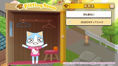 画像ギャラリー No.011のサムネイル画像 / 「トロとパズル」,サンリオとのコラボイベントが本日スタート