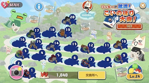 画像ギャラリー No.002のサムネイル画像 / 「トロとパズル」,期間限定イベント「リッキーの激流!こいのぼり大会!」が本日より開催