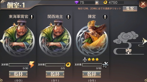 画像ギャラリー No.013のサムネイル画像 / スマホ向けシミュレーションRPG「三国烈覇」のプレイレポートを掲載。三国時代の戦争だけでなく,街並みも3Dのグラフィックスで表現