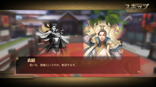 画像ギャラリー No.018のサムネイル画像 / スマホ向けシミュレーションRPG「三国烈覇」のプレイレポートを掲載。三国時代の戦争だけでなく,街並みも3Dのグラフィックスで表現