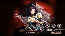画像ギャラリー No.020のサムネイル画像 / スマホ向けシミュレーションRPG「三国烈覇」のプレイレポートを掲載。三国時代の戦争だけでなく,街並みも3Dのグラフィックスで表現