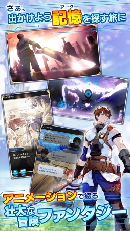 画像ギャラリー No.006のサムネイル画像 / 新作パズルRPG「ArkResona」,2019年夏に配信決定。メインキャストのサイン入りポスターが抽選で当たる出演声優クイズキャンペーンを実施中