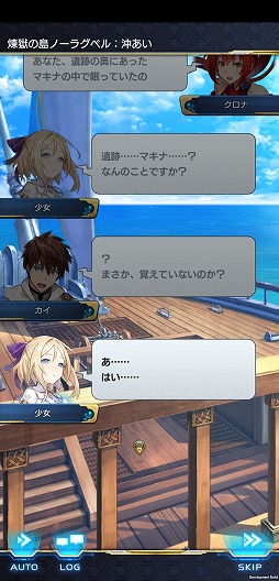 画像ギャラリー No.038のサムネイル画像 / 推しキャラをトコトン活躍させられるタップアクションRPG。「ArkResona -アークレゾナ-」の先行プレイレポートを掲載