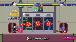 画像ギャラリー No.012のサムネイル画像 / フライハイワークス，Nintendo Switch向け14タイトルが対象の冬休みセールを開催