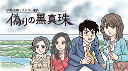 画像ギャラリー No.017のサムネイル画像 / フライハイワークス，Nintendo Switch向け14タイトルが対象の冬休みセールを開催