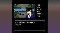 画像ギャラリー No.018のサムネイル画像 / フライハイワークス，Nintendo Switch向け14タイトルが対象の冬休みセールを開催