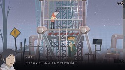 画像ギャラリー No.026のサムネイル画像 / フライハイワークス，Nintendo Switch向け14タイトルが対象の冬休みセールを開催