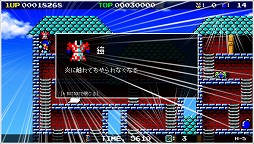 画像ギャラリー No.012のサムネイル画像 / レジスタがニンテンドーeショップにてセールを開催。「シャドーコリドー 影の回廊」などがお得に