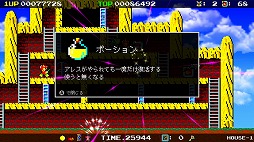 画像ギャラリー No.013のサムネイル画像 / レジスタがニンテンドーeショップにてセールを開催。「シャドーコリドー 影の回廊」などがお得に
