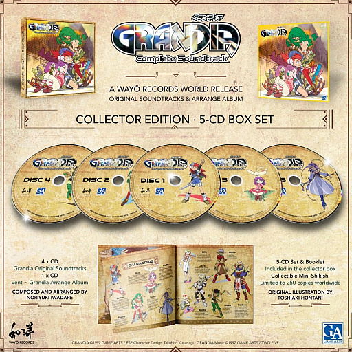 画像ギャラリー No.001のサムネイル画像 / 「グランディア」OST&ASTのCD-BOXがフランスのWayó Recordsから登場。3枚組LPレコードやオルゴールも