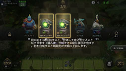画像ギャラリー No.005のサムネイル画像 / 「Auto Chess」のiOS版がサービスを開始。駒を収集・配置して,最後の一人を目指そう