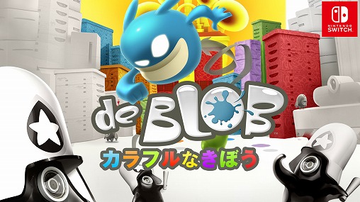 画像ギャラリー No.006のサムネイル画像 / THQ Nordic Japan，ニンテンドーeショップで“ウィンターセール2020 第三弾”を開催