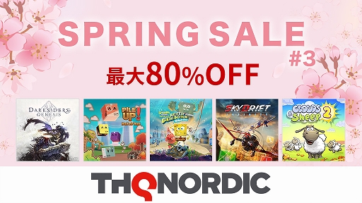 画像ギャラリー No.001のサムネイル画像 / 「スポンジ・ボブ:Battle for Bikini Bottom - Rehydrated」などが対象に。THQ Nordic JapanがSwitch/PS4/PS5向けセール第3弾を開催中