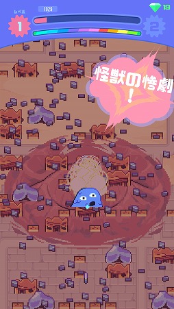 画像ギャラリー No.010のサムネイル画像 / すべてを破壊する爽快感。スマホ向けアクション「怪獣ラッシュ」を紹介する「(ほぼ)日刊スマホゲーム通信」第2025回
