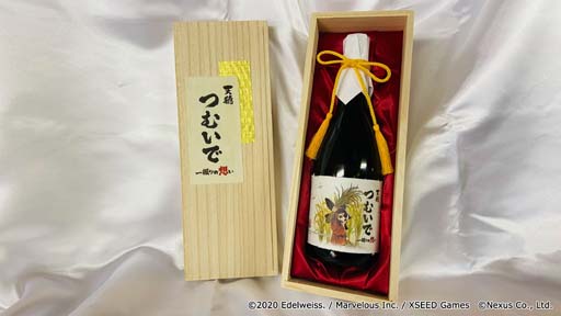 画像ギャラリー No.001のサムネイル画像 / 「天穂のサクナヒメ」と中川酒造のコラボ日本酒第3弾,“天穂 つむいで〜一握りの想い〜”の予約販売がスタート