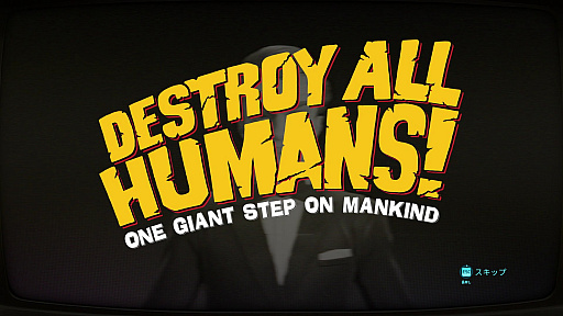 画像ギャラリー No.001のサムネイル画像 / 「Destroy All Humans!」プレイレポート。伝説のカルトゲームが,より爽快に,遊びやすくなって復活