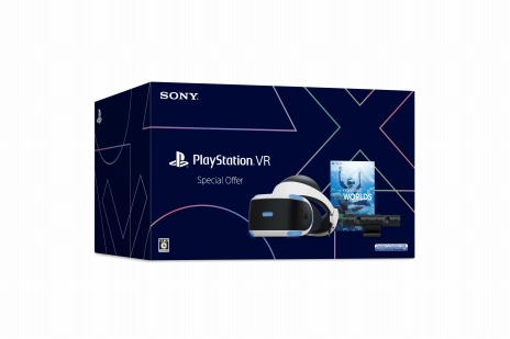 画像ギャラリー No.005のサムネイル画像 / PS5/PS4向けタイトルや周辺機器を対象にした「Days of Play」セールが開催に。PS VRの新パッケージも数量限定でリリース