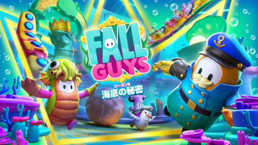 画像ギャラリー No.004のサムネイル画像 / 「Fall Guys」,“シーズン3:海底の秘密”の配信を開始。5つの新ラウンドが登場し,“スポンジ・ボブ”など人気キャラクターとのコラボも予定