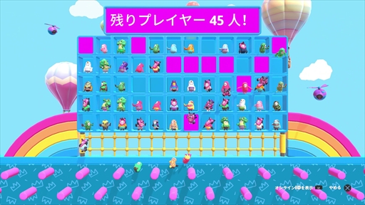 画像ギャラリー No.012のサムネイル画像 / 「Fall Guys: Ultimate Knockout」プレイレポート。幅広いプレイヤーが楽しめる新世代バトルロイヤルに飛び込もう！