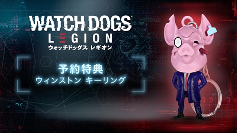 画像ギャラリー No.005のサムネイル画像 / 「ウォッチドッグス レギオン」の販売店別予約特典が決定。トレイラー“ティッピングポイント シネマティック”の制作動画の公開も