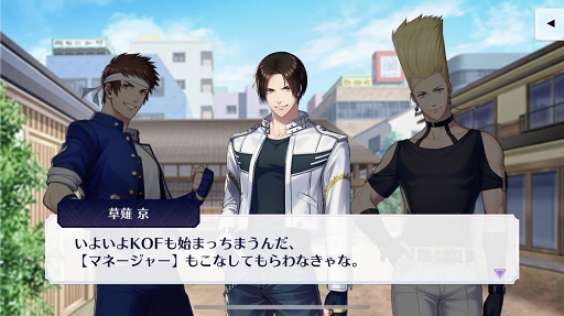 画像ギャラリー No.002のサムネイル画像 / 燃えたろ? 裏百八式・大蛇薙よりキケンな恋。乙女フィルター全開の「KOFG」プレイレポ