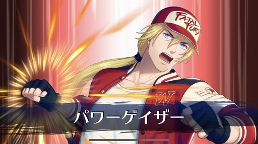 画像ギャラリー No.026のサムネイル画像 / 燃えたろ? 裏百八式・大蛇薙よりキケンな恋。乙女フィルター全開の「KOFG」プレイレポ