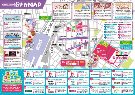 画像ギャラリー No.009のサムネイル画像 / 11月9日,10日の開催迫る「AGF2019」の情報をまとめて紹介。KOFGファイターの「ぬいぐるみ」がもらえる無料ピールオフ企画も明らかに