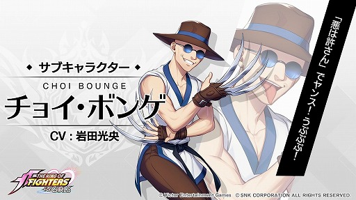 画像ギャラリー No.009のサムネイル画像 / 「THE KING OF FIGHTERS for GIRLS」新機能「交換所」「差し入れ」機能が2月13日に実装