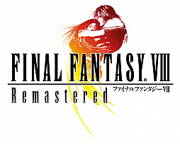 画像ギャラリー No.001のサムネイル画像 / PS4/Switch/Xbox One版「FINAL FANTASY VIII Remastered」が本日発売。9月7日に開催の「調布花火2019」では記念のオリジナルうちわを配布