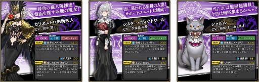 画像ギャラリー No.003のサムネイル画像 / 「錬神のアストラル」，“パリシリーズ”にちなんだアップデートが実施